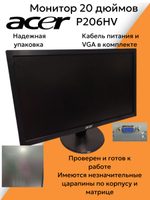 Монитор 20 дюймов ACER P206HV