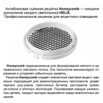 Светильник на штанге Novotech PORT 359579