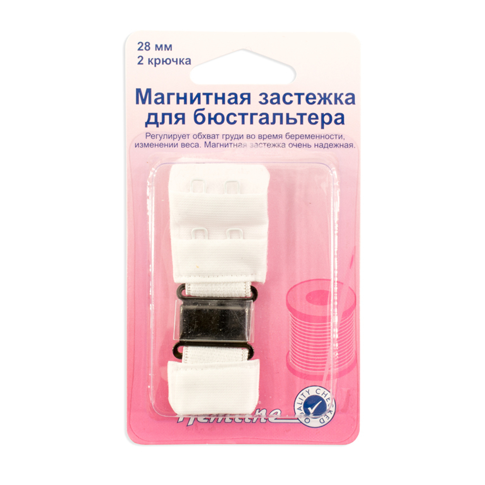 Магнитная застежка для бюстгальтера, 28 мм,  цвет белый