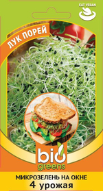 Микрозелень Лук порей 2,5г Ц Гавриш