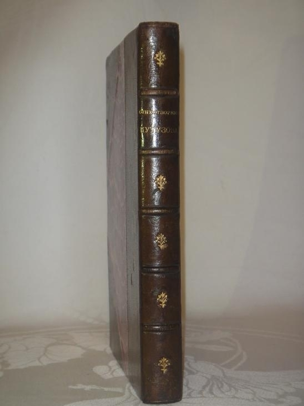 "Стихотворения". Граф А.А.Голенищев-Кутузов. 1884г.