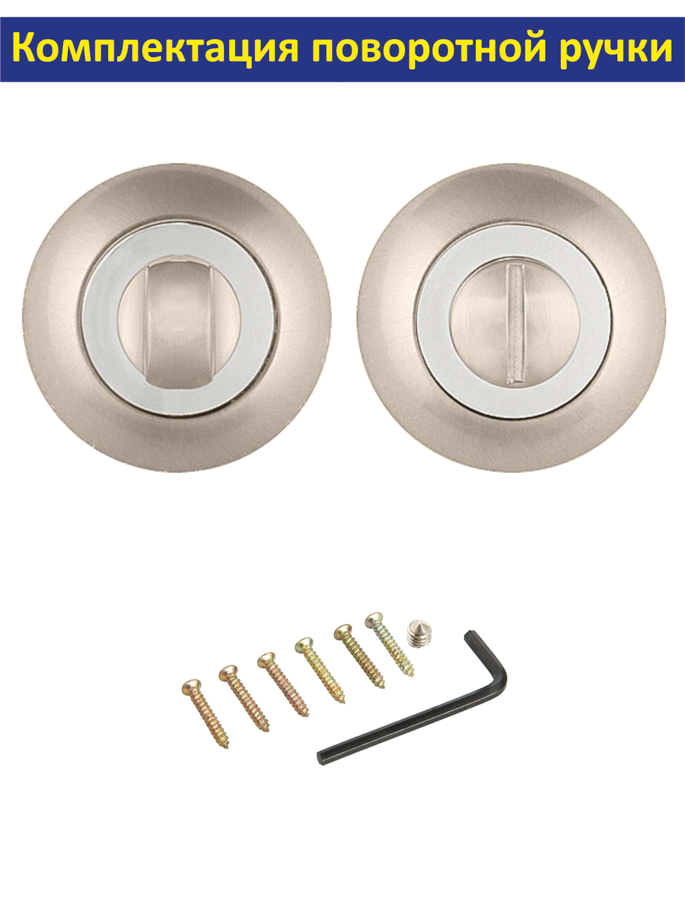 Дверная ручка с магнитной защелкой фиксатором и петлями