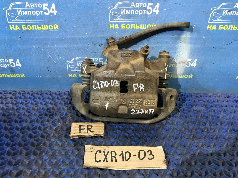 Суппорт тормозной передний правый TOYOTA ESTIMA 1998