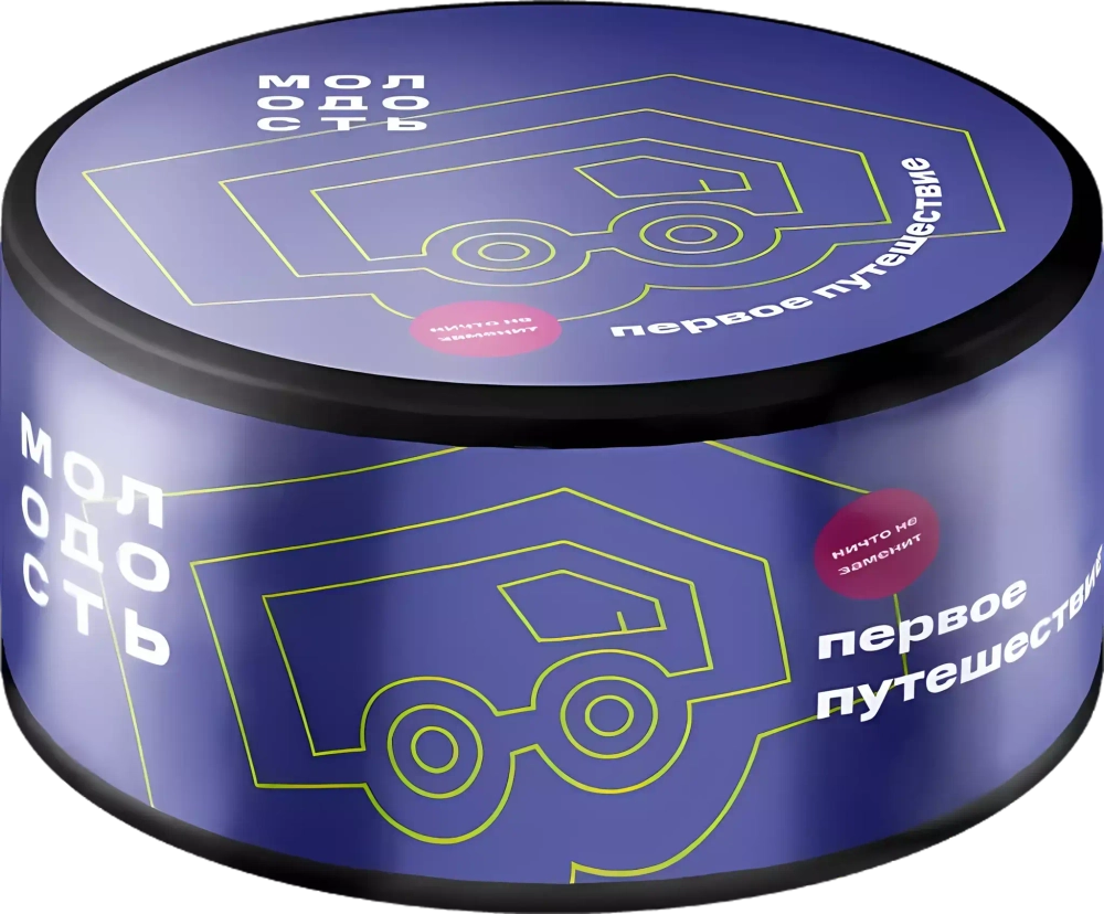 Molodost - Первое Путешествие (100г)