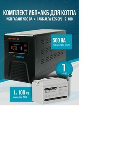 ИБП Энергия Омега 33-20K-1x32