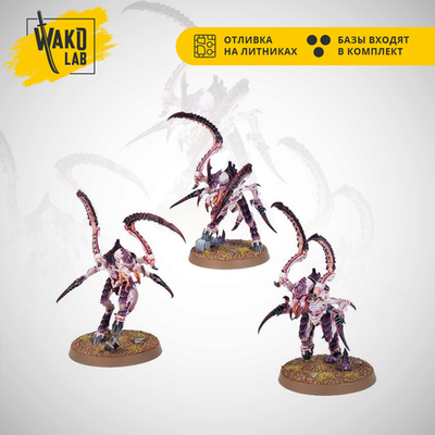 Von Ryan’s Leapers