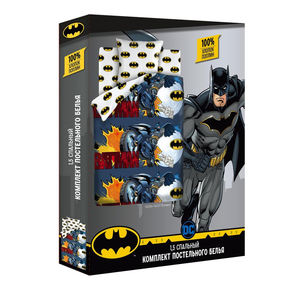 КПБ Batman Бэтмен