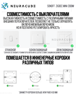 Zigbee диммер SONOFF MINI-ZBDIM