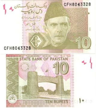 10 рупий 2023 Пакистан