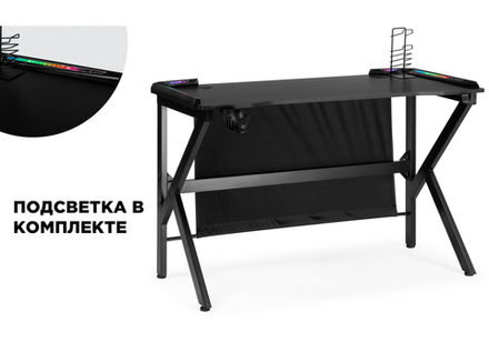 Офисная мебель Woodville Master 3 black