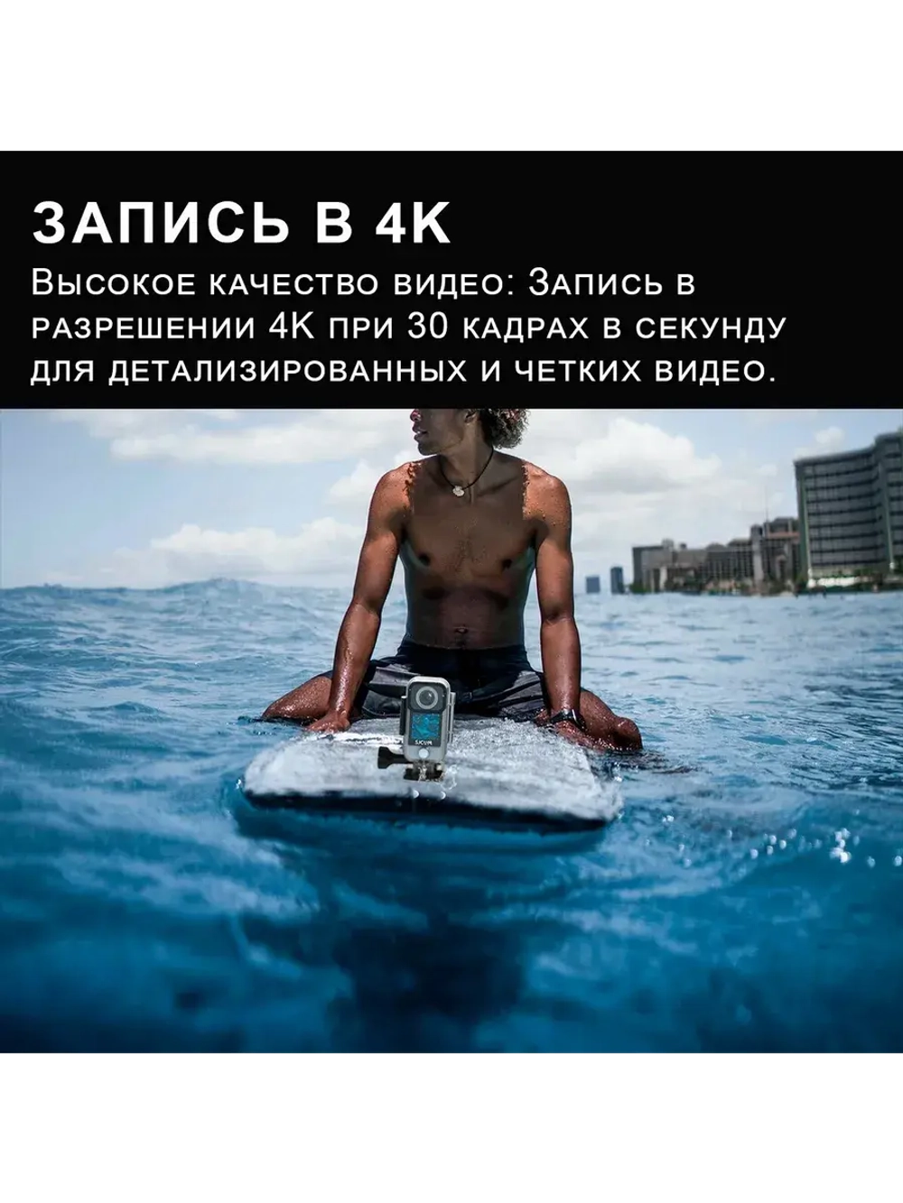 Экшн-камера C300 Pocket Edition c 1 аккумулятором 1000 mAh