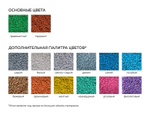 EcoStep® Sport Spray Roll / Спорт Спрей Ролл