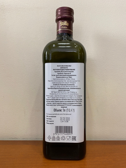 Виноградное масло STILLA 1л ст/бут Италия