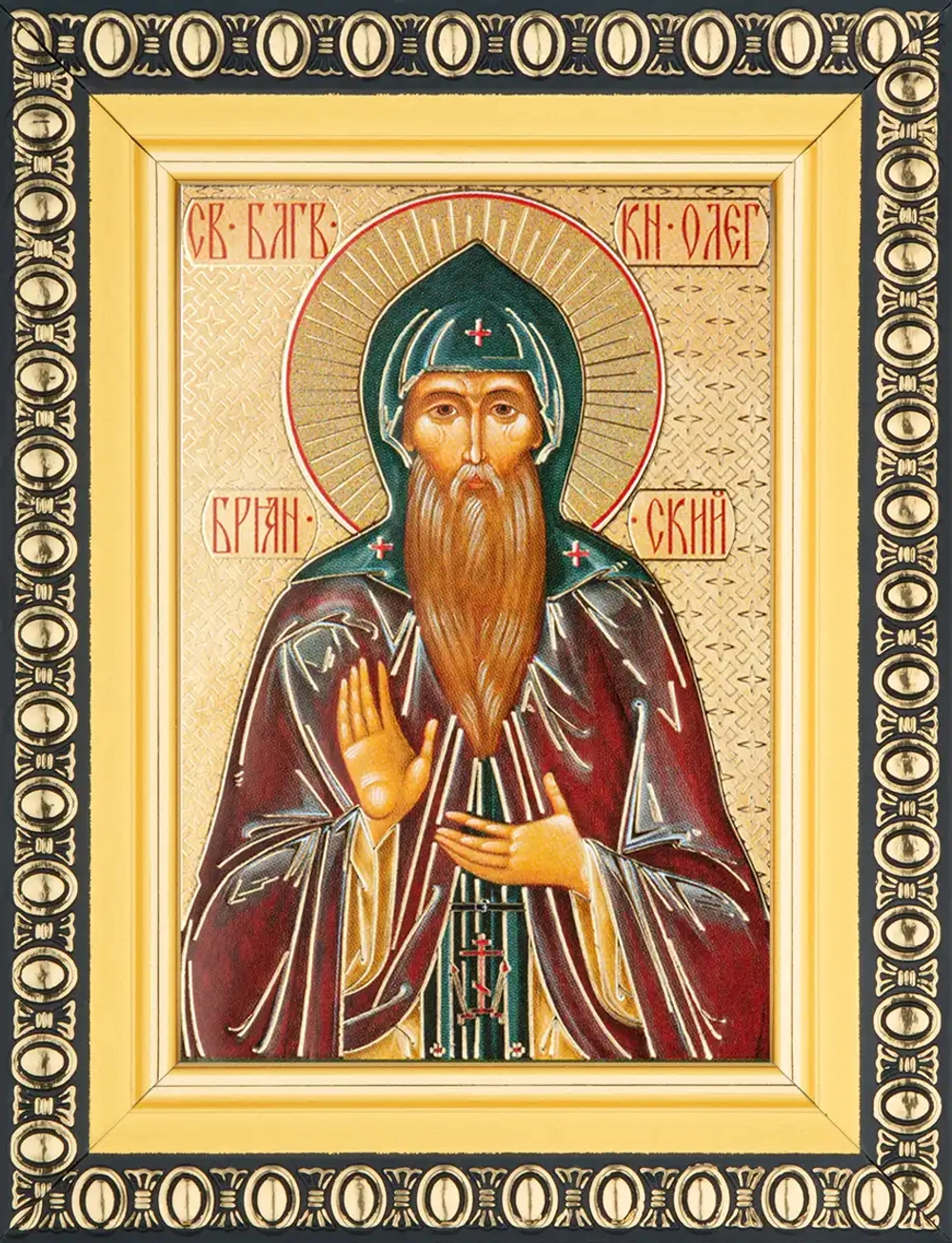 Икона "Олег Брянский" 6х9 в раме 8х11