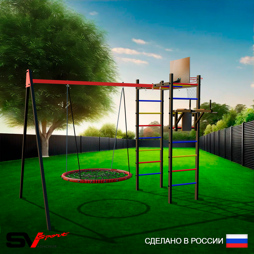 Уличный спортивно-игровой комплекс Sv Sport У3093.2КВ1 (Брусья/Гнездо 115см/Подвесы на втулке/Щит баскет)