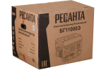 Электрогенератор Ресанта БГ 11000 Э 64/1/58