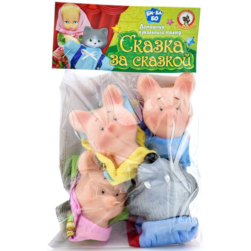 Кук.театр "Три поросенка" п/п 4перс. (Р.с.)