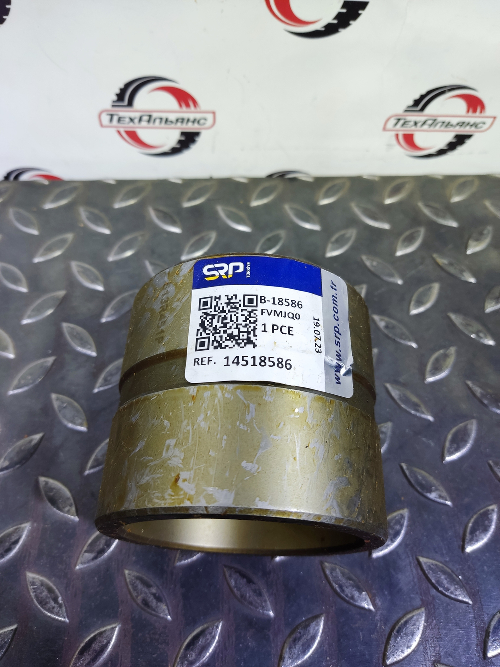 Втулка 14518586