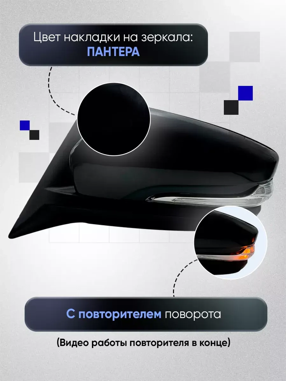 Зеркала ваз 2104-2105, 2107 Механика Без обогрева
