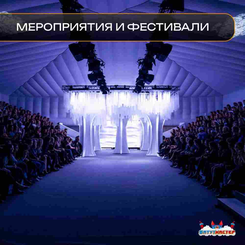 Пневмокаркасный куб «Форт» 10×10×6 м — из ПВХ, для выставок, фестивалей и торговых зон