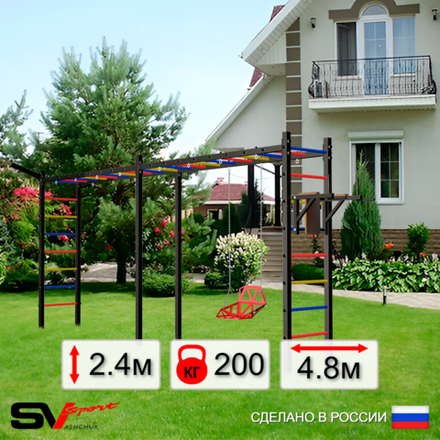 Уличная шведская стенка Sv Sport рукоход х 2 У55711 (Брусья/Со спинкой/Кронш бокс)