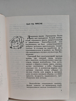 Кладовая памяти