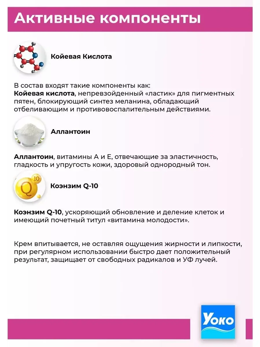 Тайский осветляющий крем-база от прыщей с SPF - 3 штуки