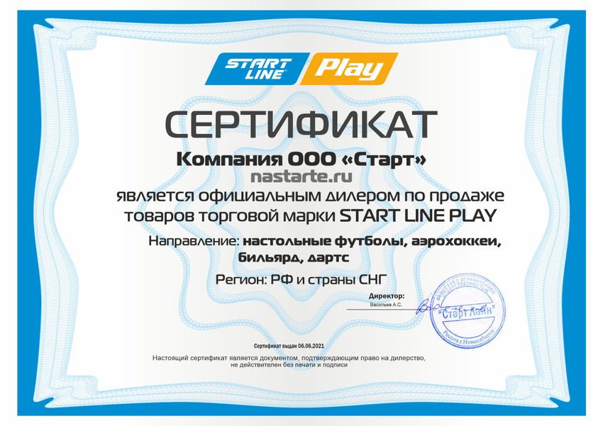 SLP_игротека