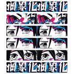 Закладки для книг МАГНИТНЫЕ, "5 ДИЗАЙНОВ МИКС", 6 штук, 60x20 мм, FUNSTER (ФАНСТЕР), 116652