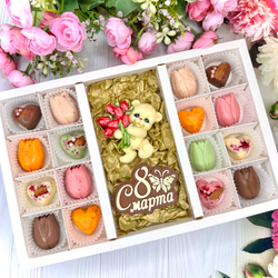 Шоколадный набор "С 8 марта. Мишка с тюльпанами": шоколадка-надпись и 16 конфет ручной работы