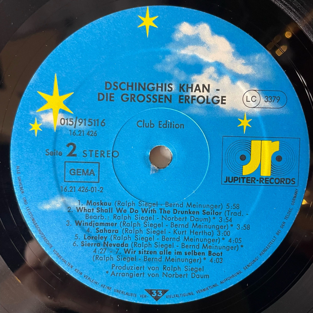 Винтажная виниловая пластинка LP Сборник Dschinghis Khan Чингисхан, Die Grossen Erfolge Лучшие Хиты (Германия 1981)