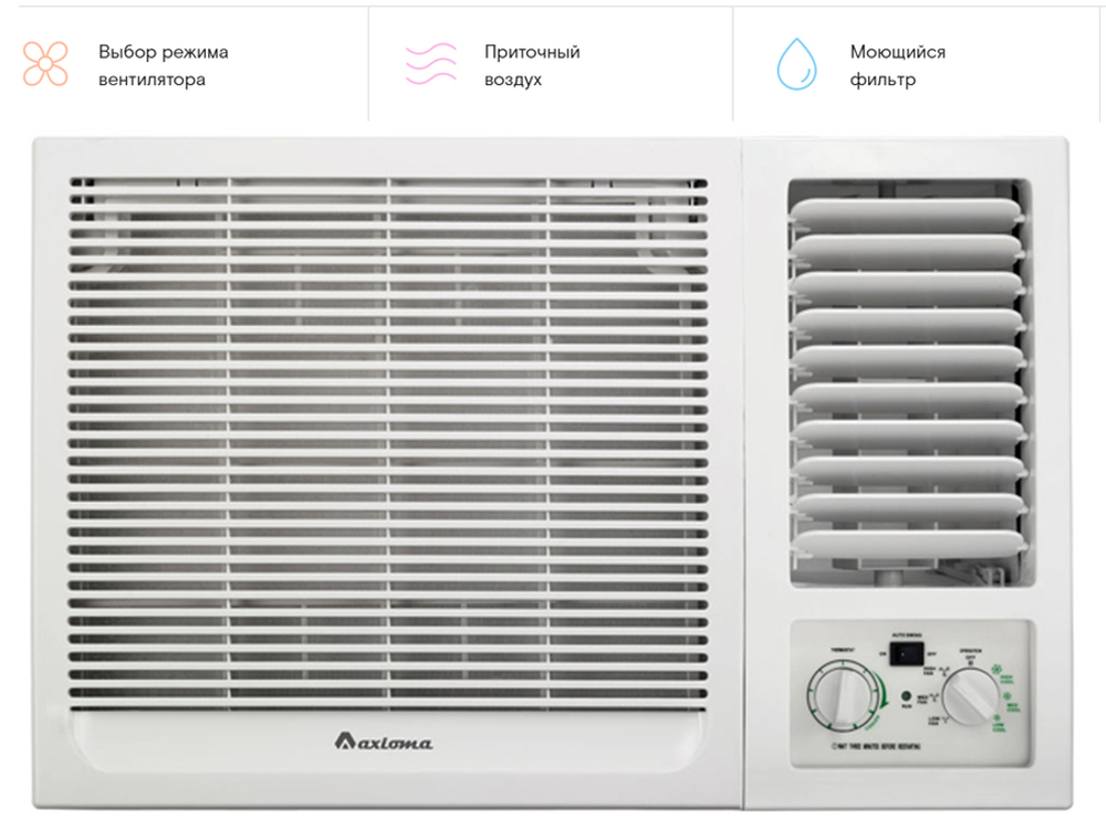 Оконный кондиционер Axioma ASJC09-NM1A