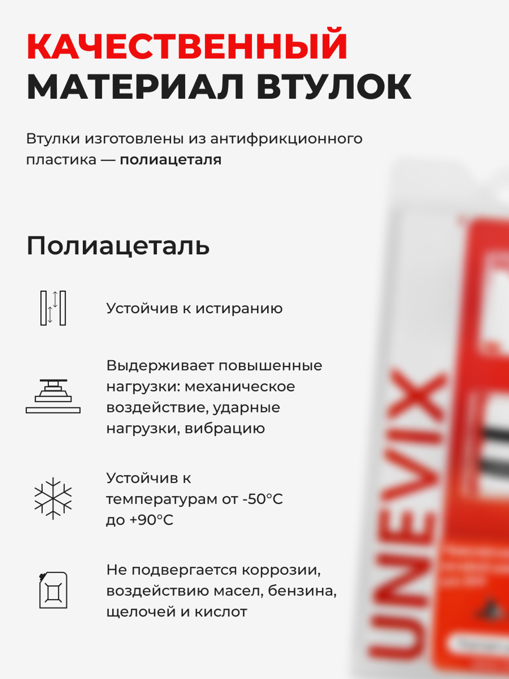 Ремкомплект рулевой рейки для ЭУР Honda FIT (I) (2001-2008) (R-21)