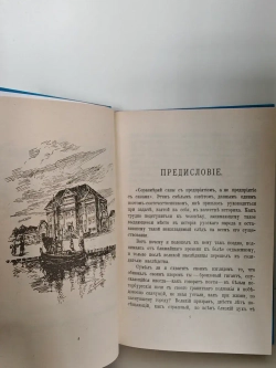 Петр Великий. Воспитание. Личность