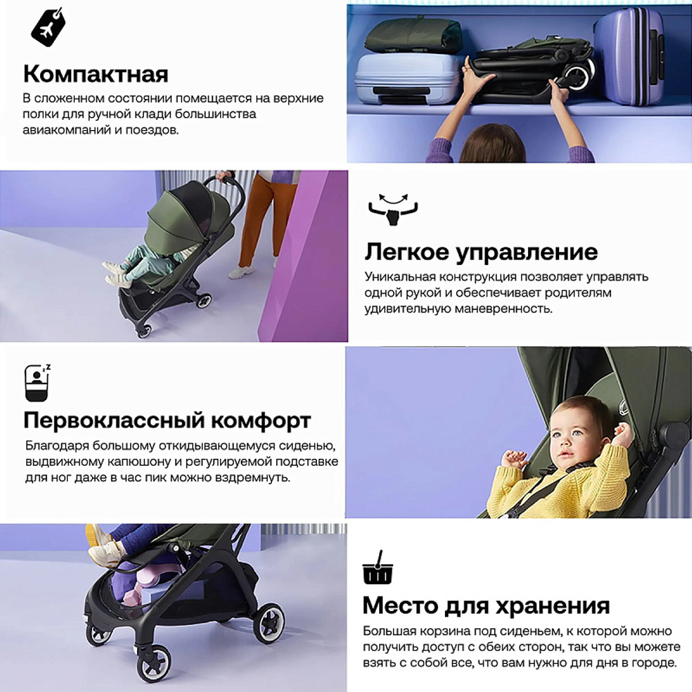 Коляска прогулочная Bugaboo Butterfly Black/Dark Cherry - Dark Cherry