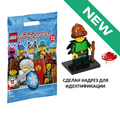 Лесной эльф 71032 col22-8 ЗАП