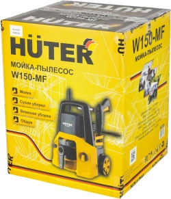 Мойка высокого давления Huter W150-MF