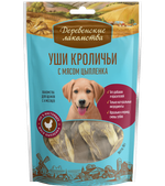 Деревенские лакомства Для щенков Уши кроличьи с мясом цыпленка 90гр.