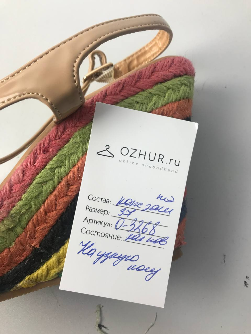 Босоножки Centro на узкую ногу 37 размер