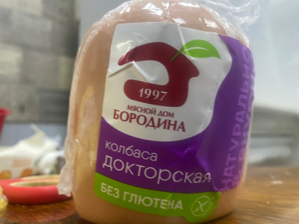 Колбаса докторская без глютена 500г