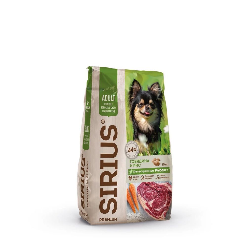 Сухой корм SIRIUS для взрослых собак малых пород говядина 10 кг