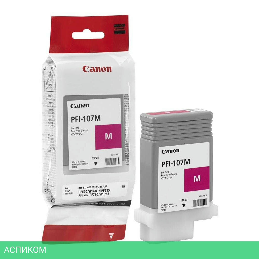 Картридж Canon PFI-107M (6707B001)