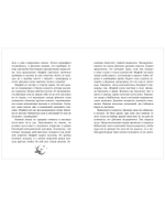 Волшебная школа снов и мечтаний. Каникулы в школе снов