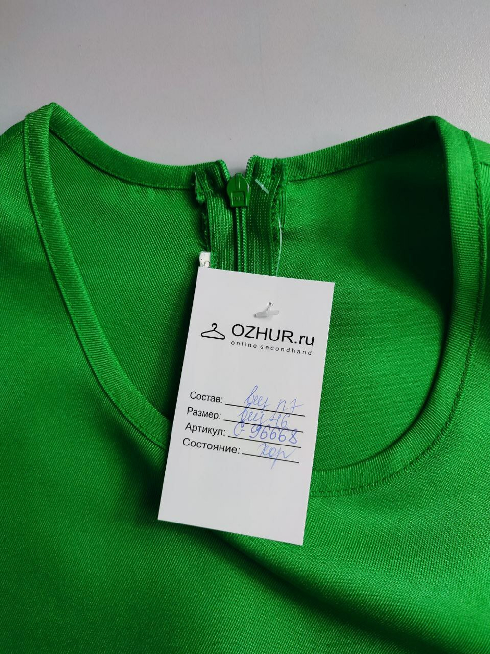 Платье яркое 46 размер