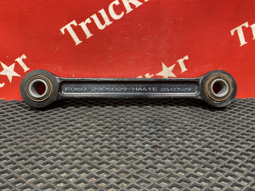 Стойка переднего стабилизатора левая 2024г