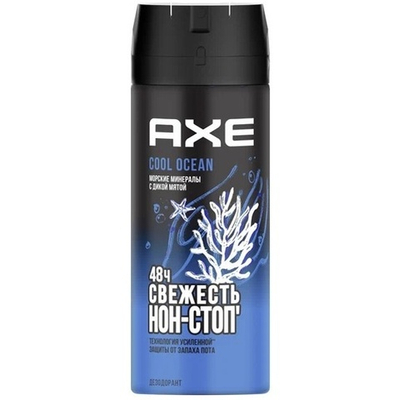 AXE дезодор.муж.спрей 150мл COOL OCEAN