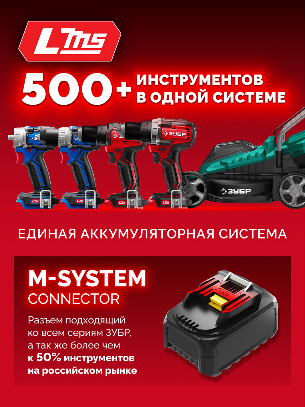 ЗУБР 20 В, 180 Н·м, 1 АКБ LMS (2 А·ч), бесщеточный ударный винтоверт, сумка (ВБУ-180-21)