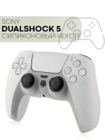 Чехол КАРТОФАН для Sony PlayStation 5 оптом (арт. KF-PS5-SP-P-WHITE)