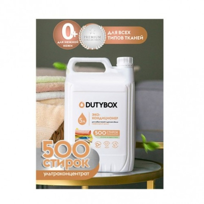Кондиционер для белья GraSS DUTYBOX 5л