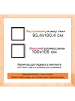 Рама для картин и фотографий 95x100